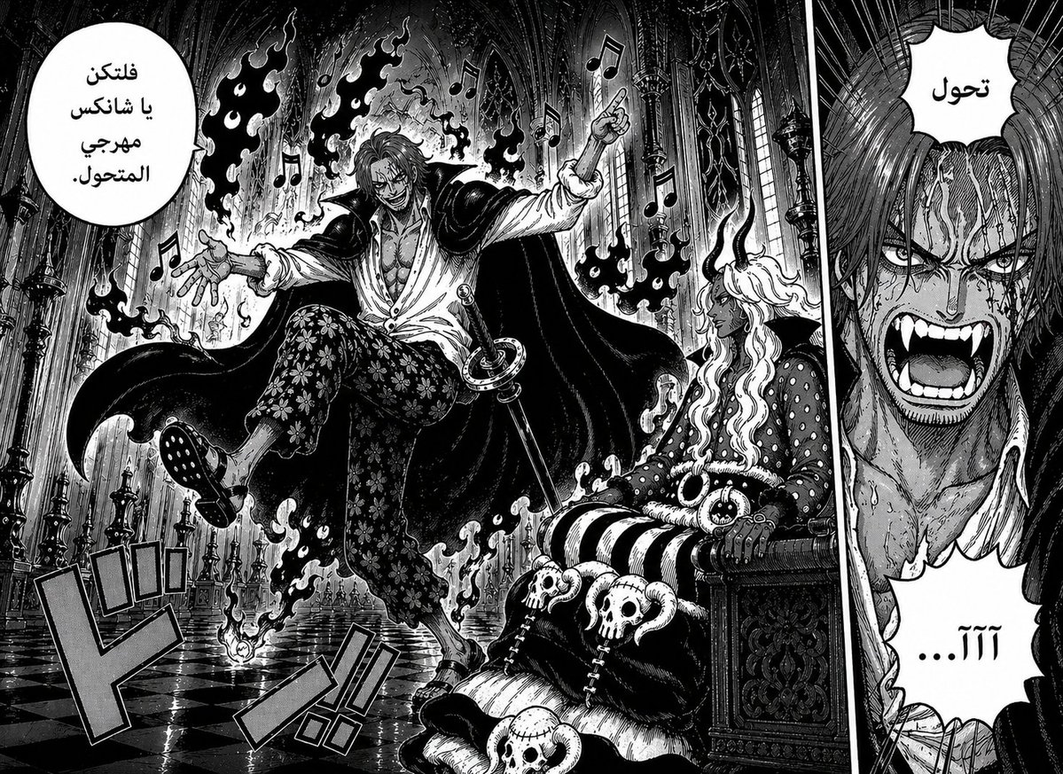 غول دي كايدو tweet media