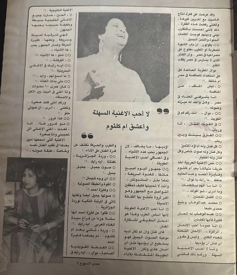 شـودي ‏♡ 🇰🇼 #انا_ونوال tweet media