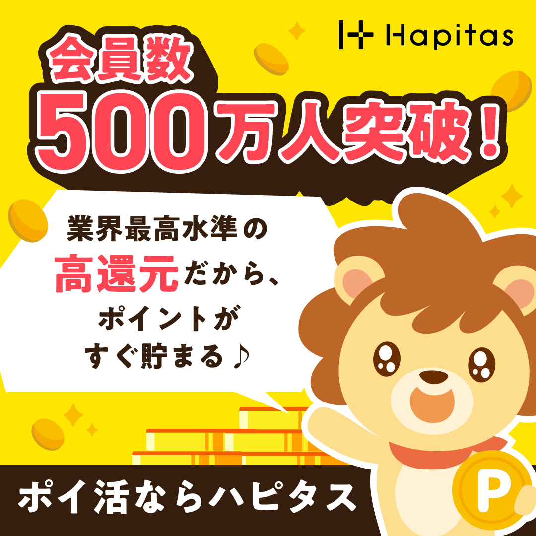 _NoNeedToArgue_'s tweet photo. PR) SBI新生銀行は、Hapitasというサイト経由の口座開設で1,500円もらえます(4/26確認)。

※他に、楽天銀行は9,000円です

以下紹介URLからHapitasに登録後、条件達成で2,500円分紹介特典もらえます
https://t.co/a4KTVe8BRO https://t.co/LSjYdcppjj