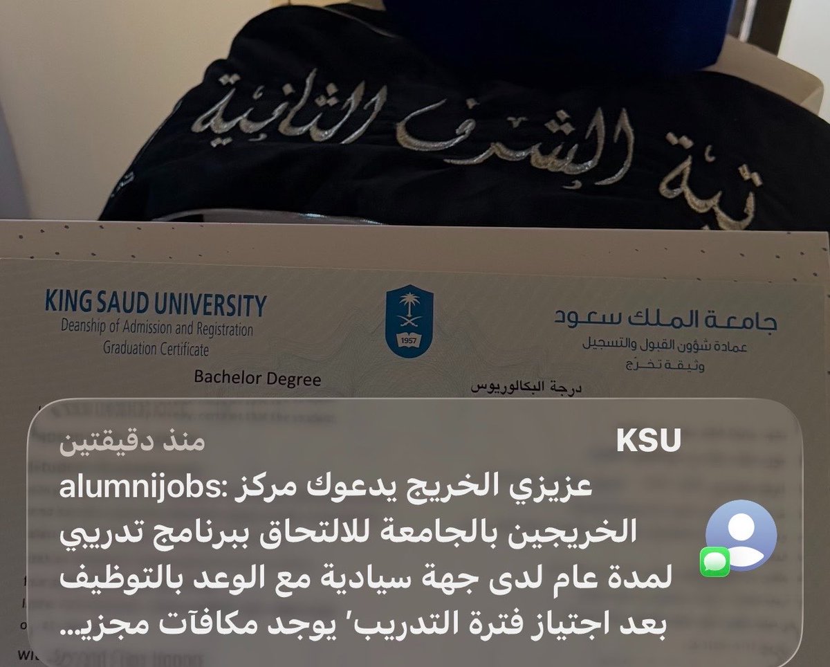 PR | Norah Saad tweet media