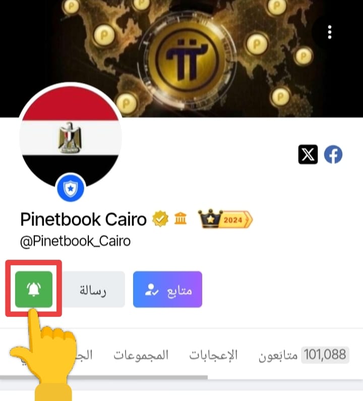PinetbookArabic's tweet photo. إنضم إلى Pinetbook شبكة التواصل الأجتماعي Web3 حيث يكتسب وقتك قيمة حقيقية. 
 
🌐 ابدأ الآن على رابط الإحالة الخاص بناء لتكون ضمن قائمة الأمان الخاصة بناء ..... 👇 
https://t.co/ZFxFMRuBRI https://t.co/4sFN93dCZN