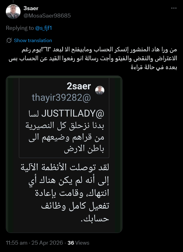 قاسم خوجة tweet media
