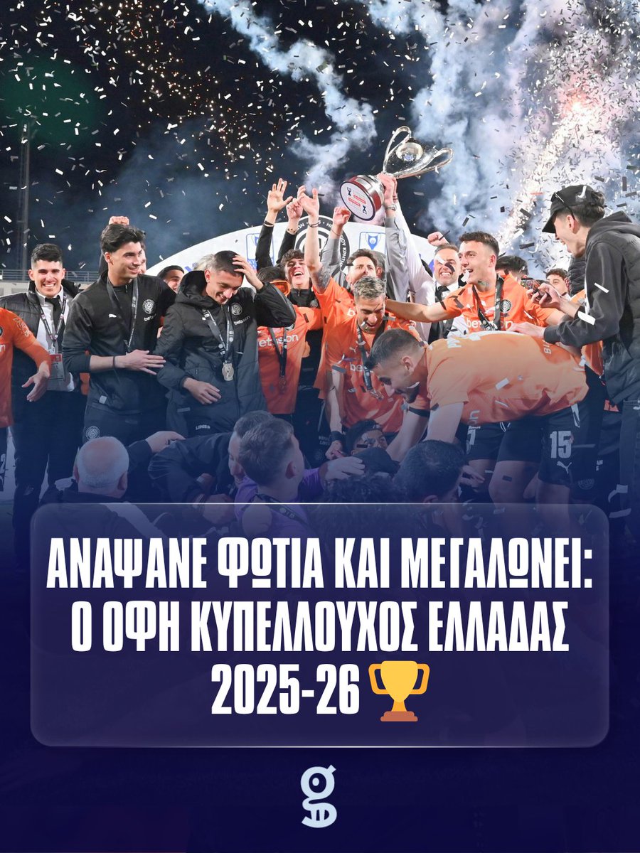 gazzetta_gr's tweet image. 🥹🟠 𝝖𝝢𝝖𝝭𝝖𝝢𝝚 𝝫𝝮𝝩𝝞𝝖 𝝟𝝖𝝞 𝝡𝝚𝝘𝝖𝝠𝝮𝝢𝝚𝝞: 𝝟𝝪𝝥𝝚𝝠𝝠𝝤𝝪𝝬𝝤𝝨 𝝚𝝠𝝠𝝖𝝙𝝖𝝨 𝟮𝟬𝟮𝟱-𝟮𝟲 𝝤 𝝤𝝫𝝜❗

🏆 Αυτές οι στιγμές θα χαραχθούν ανεξίτηλα στην καρδιά κάθε φίλου του ΟΦΗ.

#paokofi #oficretefc #kypelloelladas