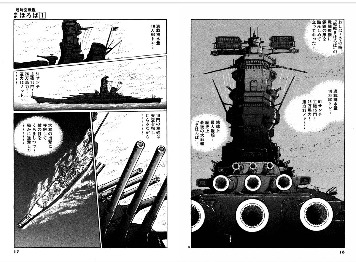 飛鷹隼 tweet media