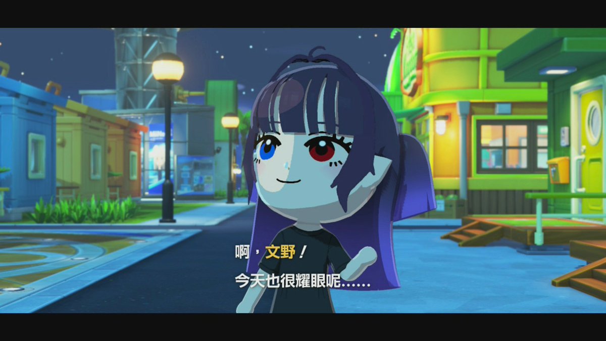 文野ネオンナ✨🌃 HKVtuber@休眠中 tweet media