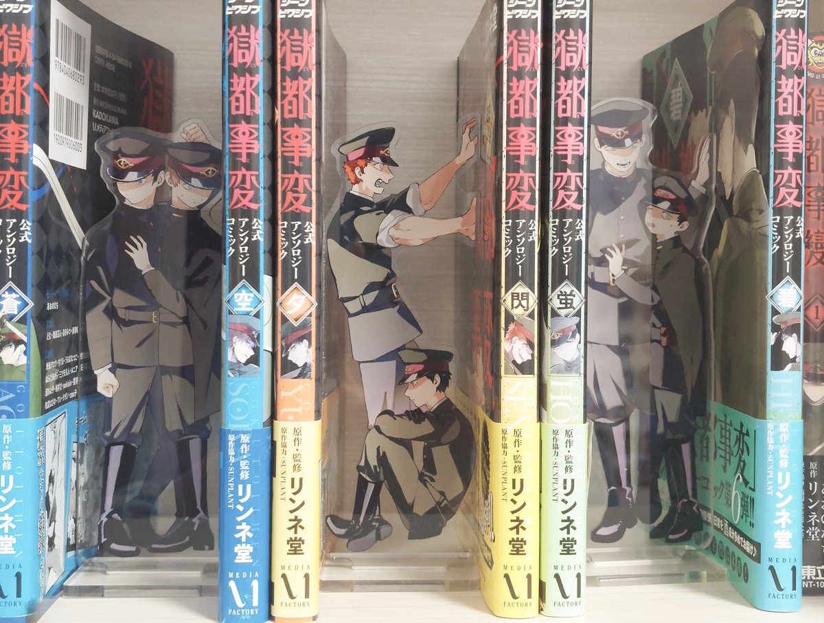 虫虫皿 tweet media