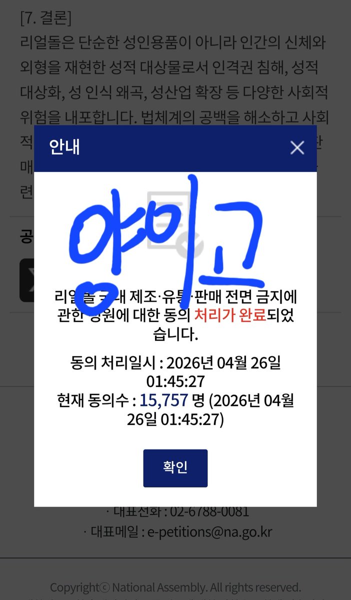 양이고 tweet media
