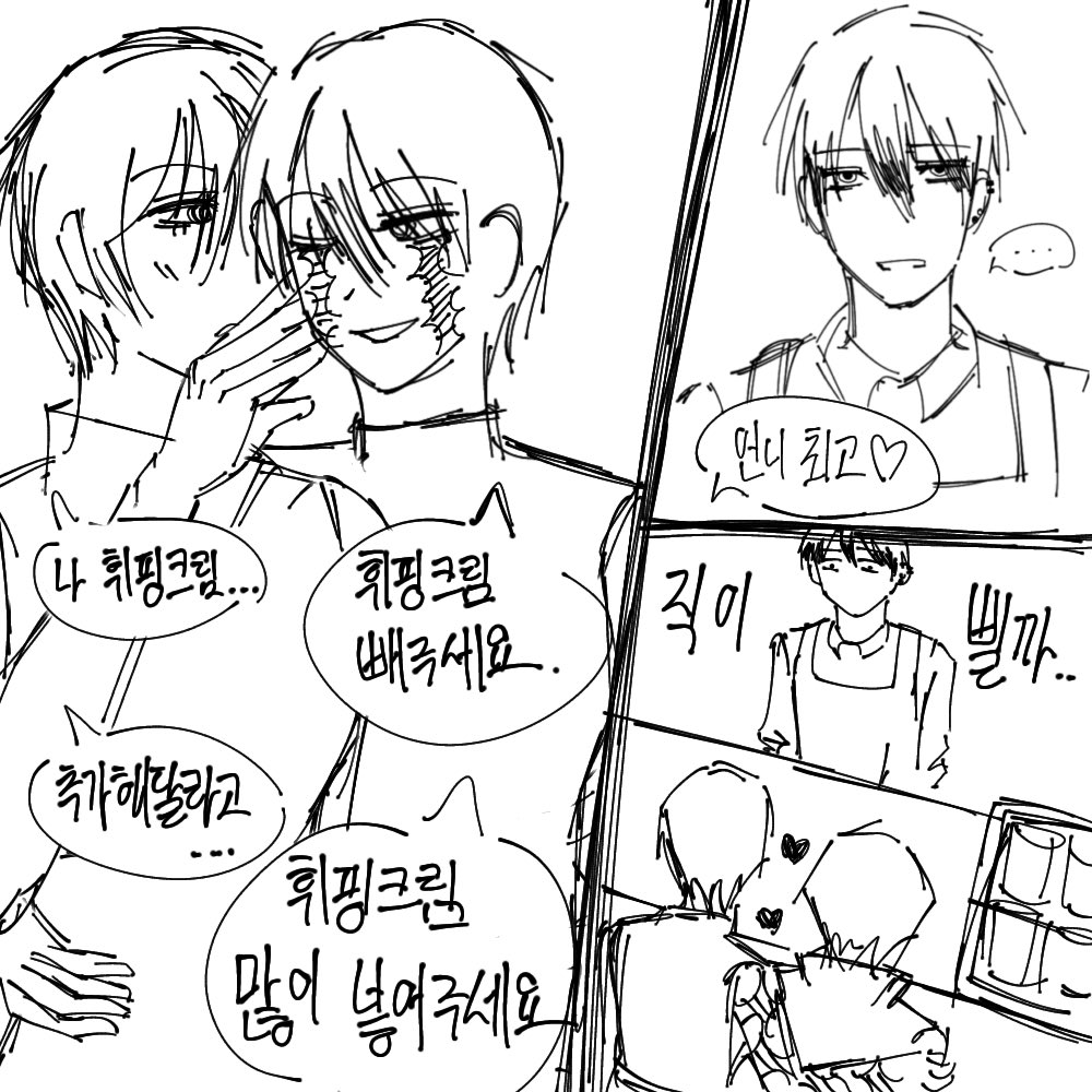 폐급 비술사 tweet media