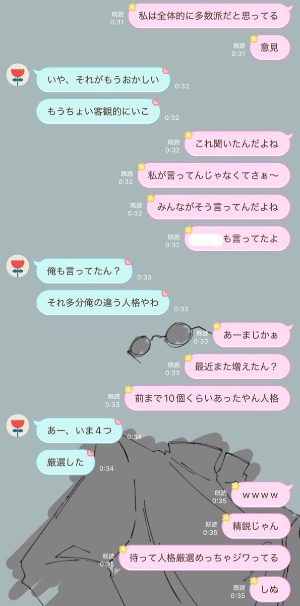 しろぽいふる tweet media