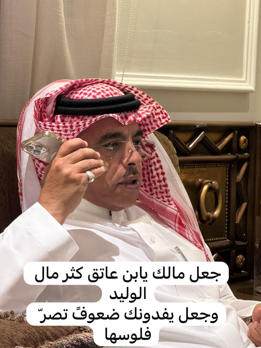 يوسف السليس tweet media