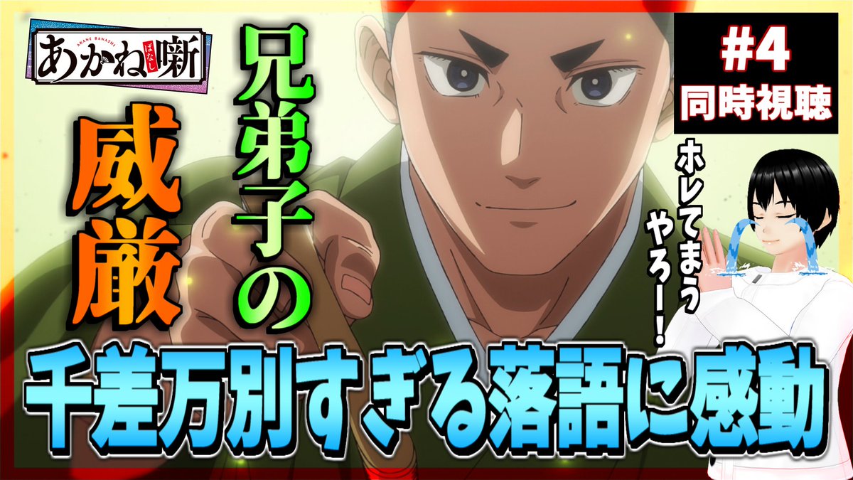 ネットの反応画像