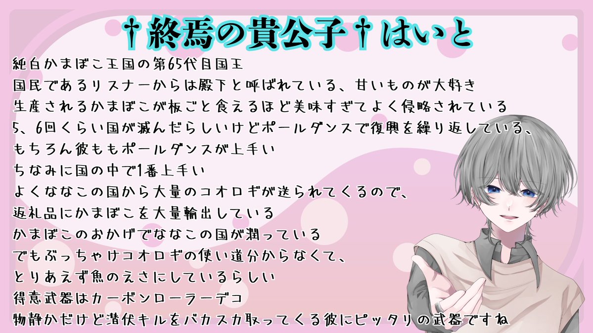 はいと🌃 tweet media