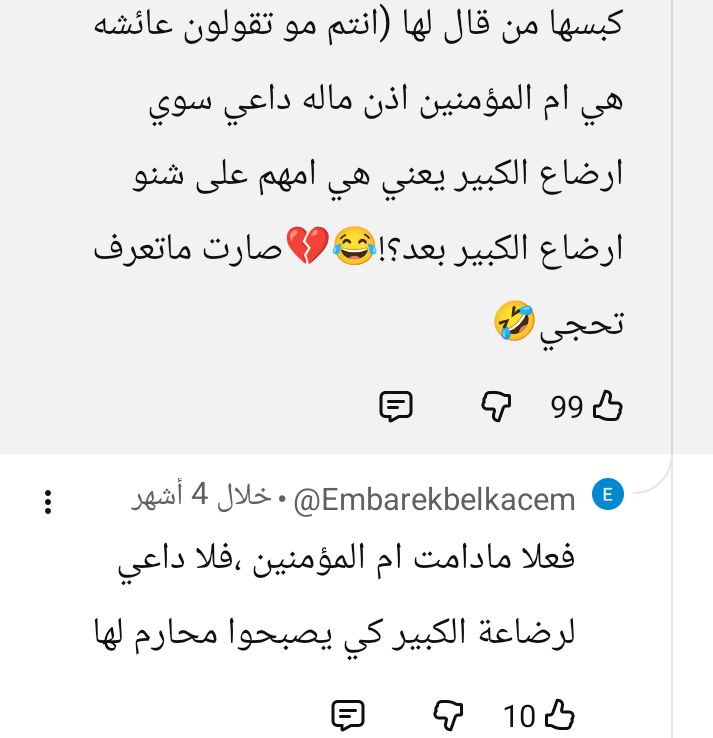 (البياتي 313) tweet media