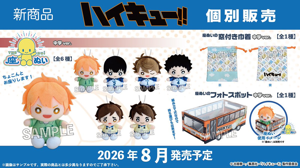 INTERLUDE SHOP tweet media