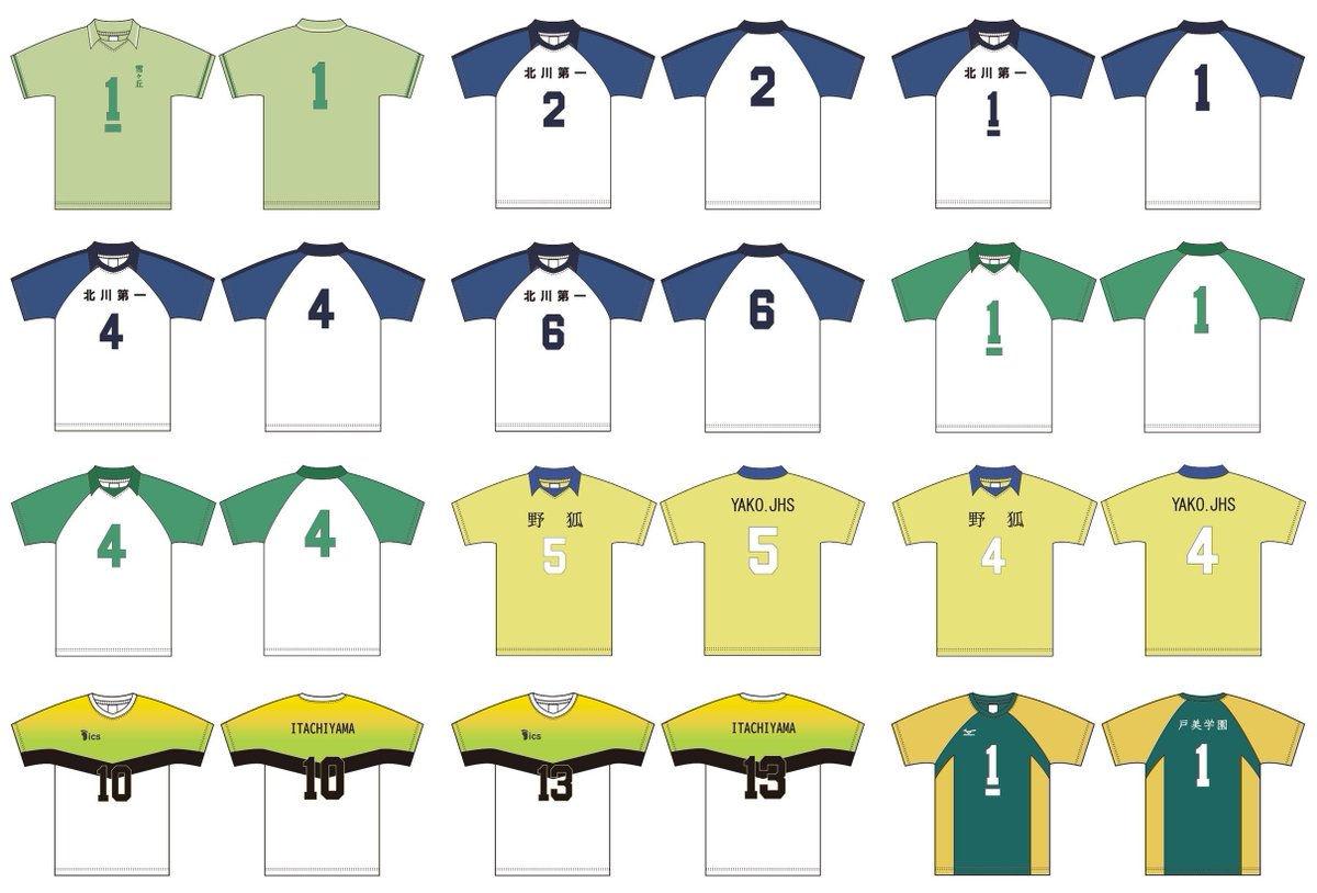 INTERLUDE SHOP tweet media