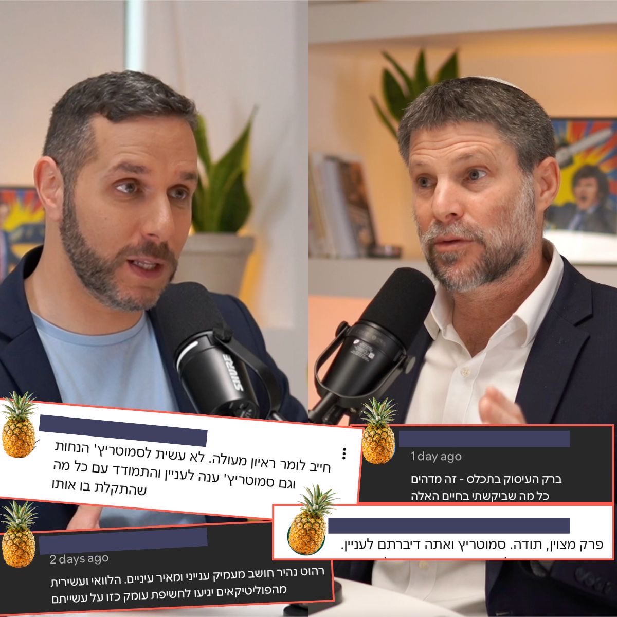 Barak Herscowitz tweet media