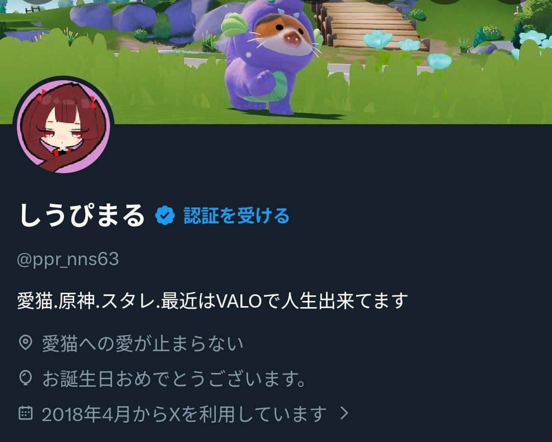 しうぴまる tweet media