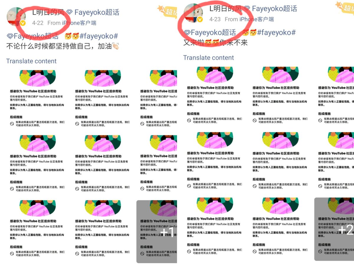 Koon Dee tweet media