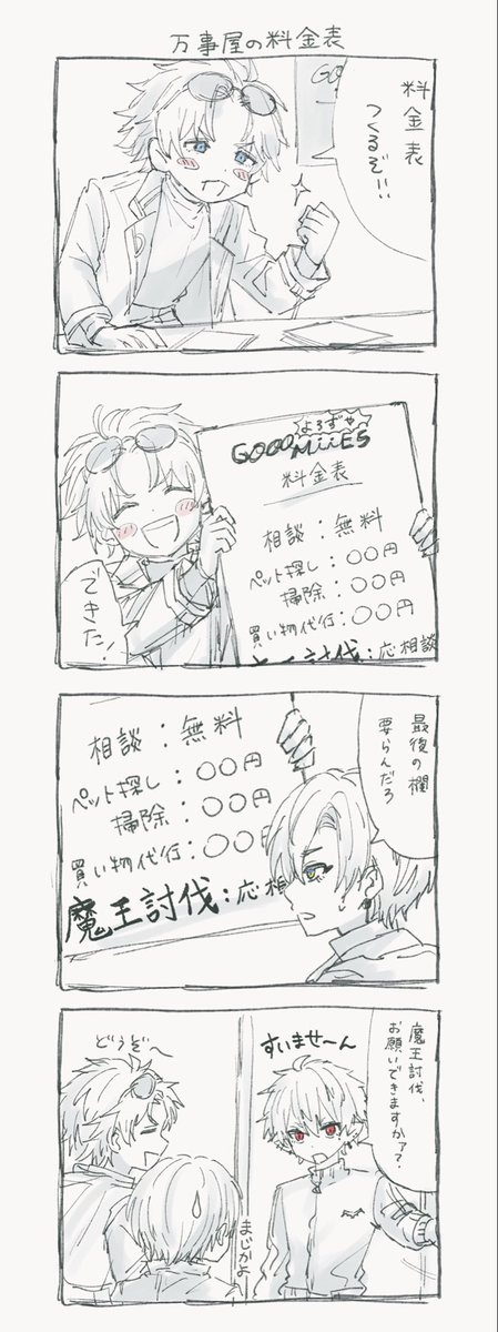 ᴛᴀᴍᴜᴏ tweet media