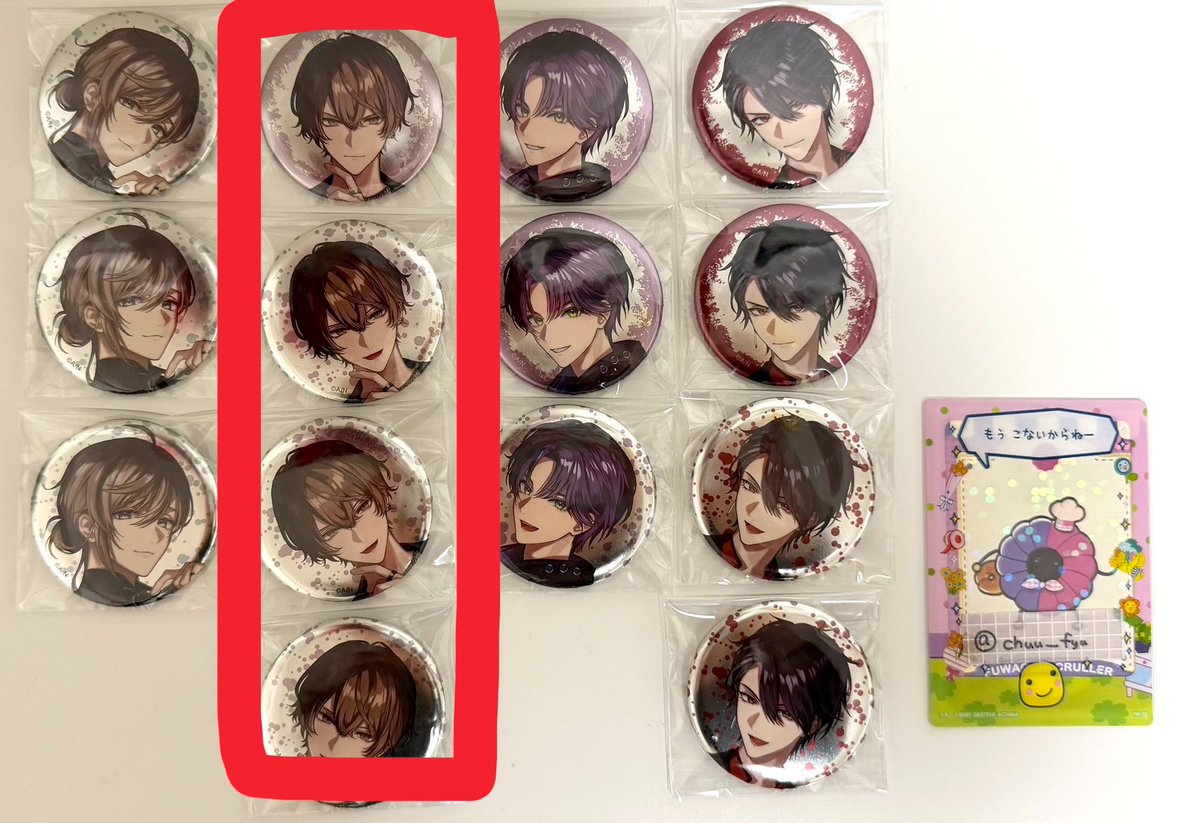 シトルリン@固ツイ必読 tweet media