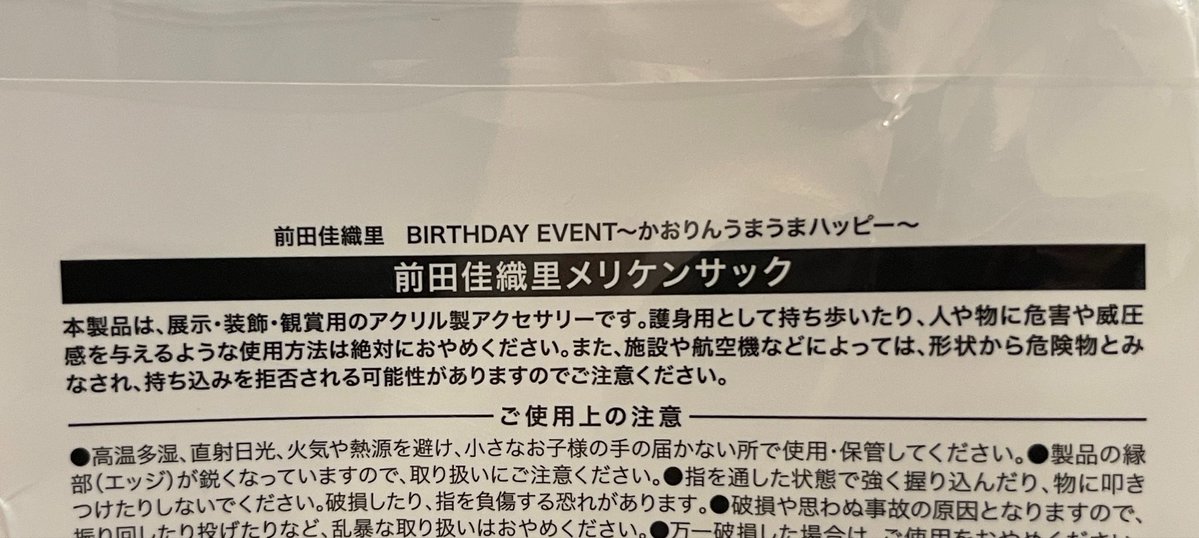 ADMIRAL-Yu tweet media