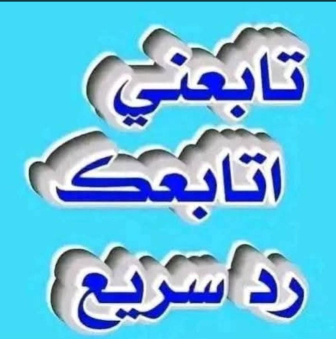 //آبّن:عَـــلَآن.لَلَدُعَمِ//Yemen// tweet media