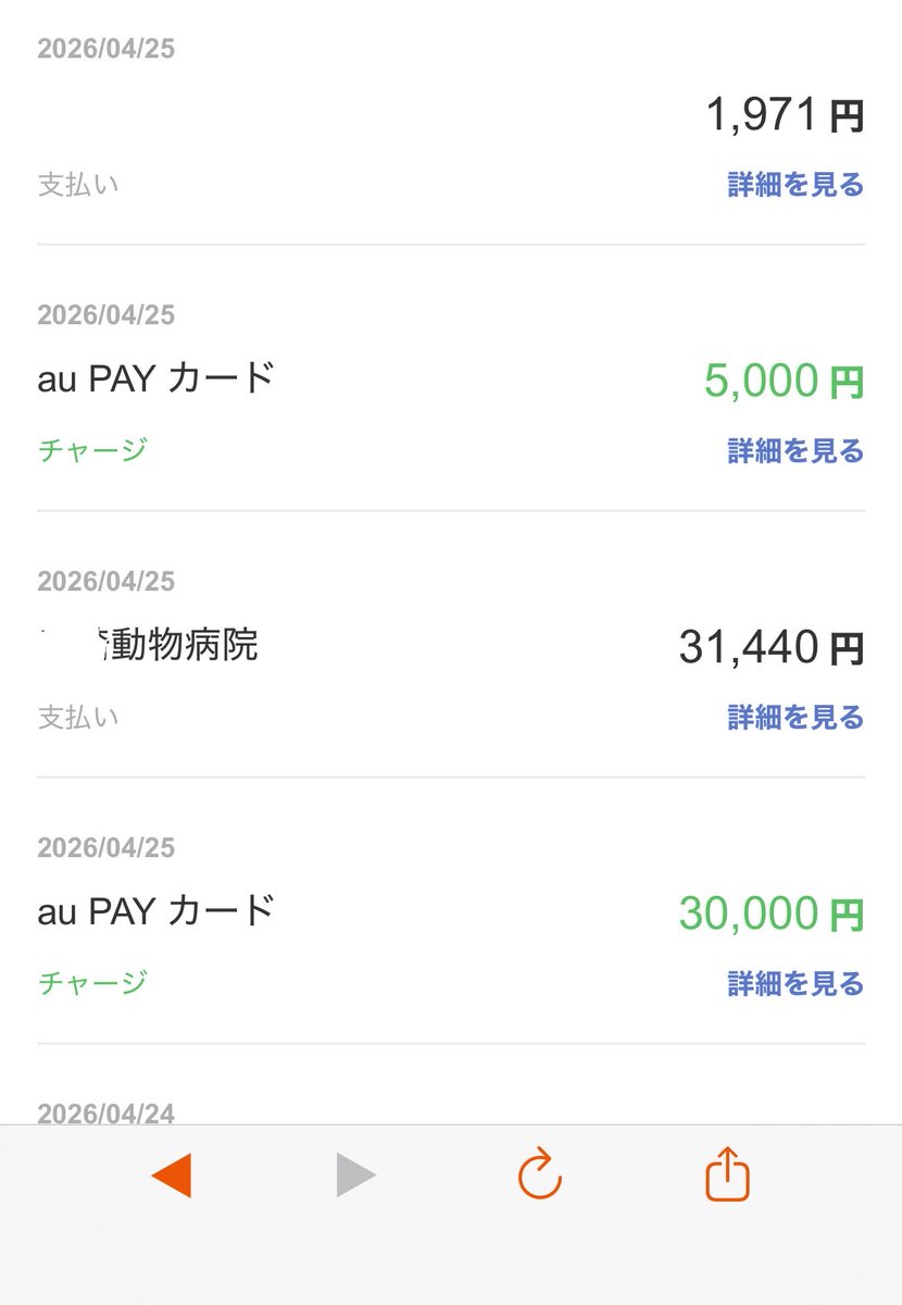よぃちωこ。 tweet media