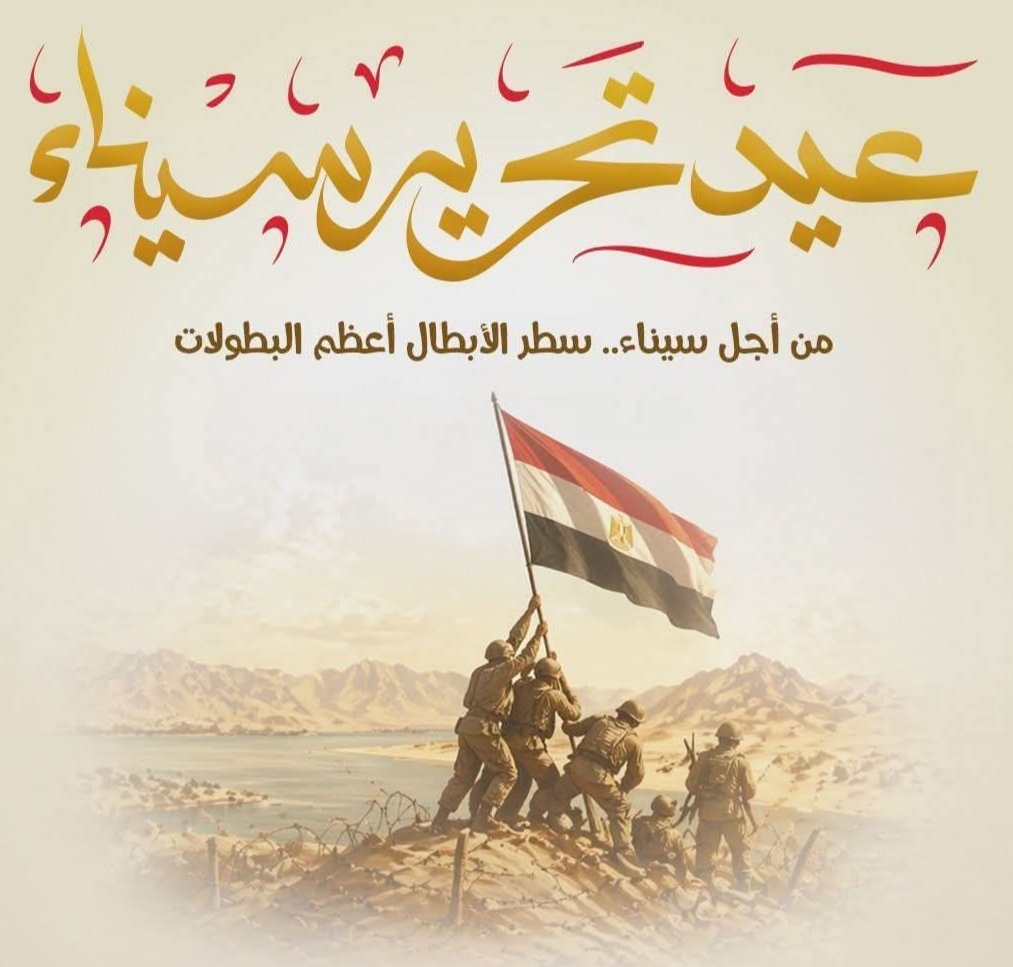 عاطف زين العابدين tweet media