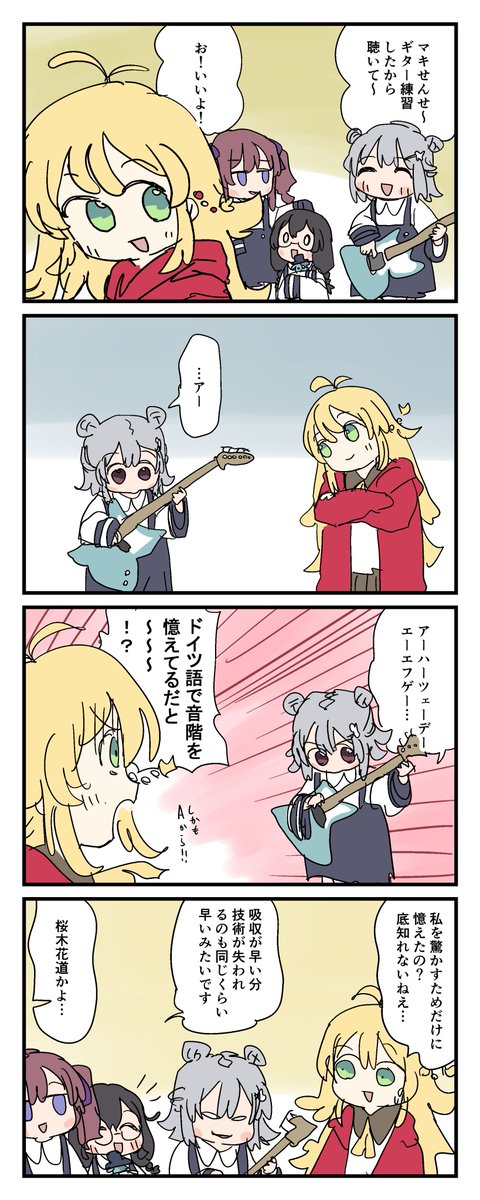 おかかごはんおかしいや tweet media
