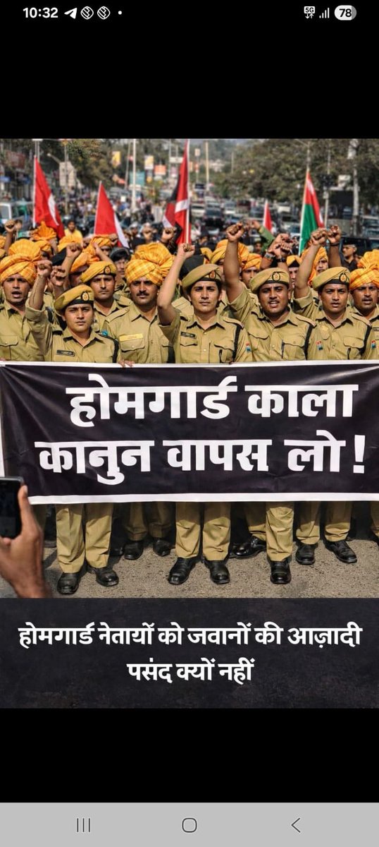 भारतवर्ष कोई भी समाज का ईमानदार ठेकेदार #अवैतनिक होमगार्ड्स जवानों के शोषण व न्याय के प्रकरण में बोलने को तैयार नहीं है विभाग के जितने जिम्मेदरान हैं सबका साथ सबका का विकास का जुमले का प्रचार व शोशल मीडिया पर एक दिखावा हैं 
<a href="/narendramodi/">Narendra Modi</a> 
<a href="/AmitShah/">Amit Shah</a> 
<a href="/CMOfficeUP/">CM Office, GoUP</a> 
<a href="/raghav_chadha/">Raghav Chadha</a>