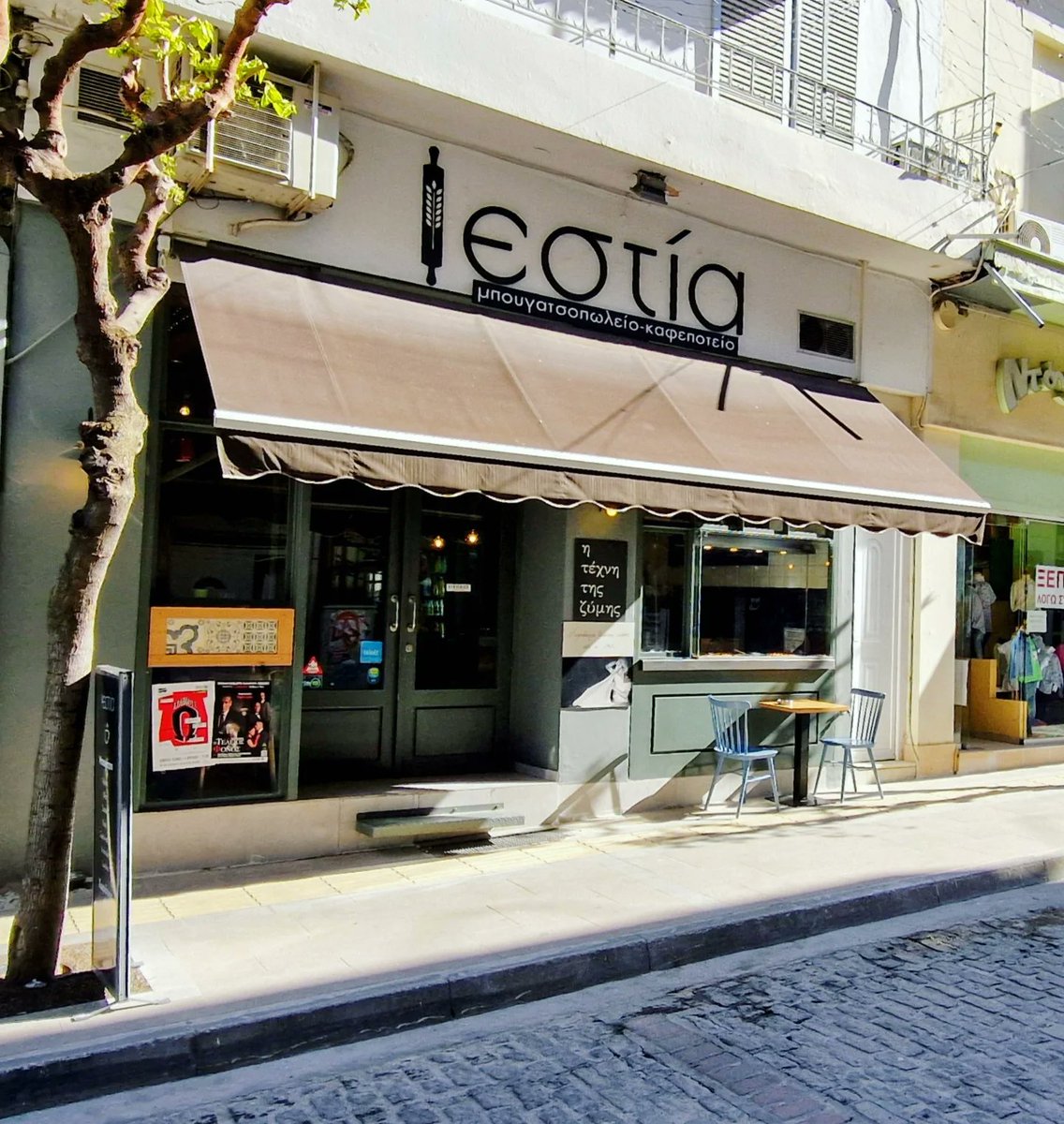 charli_says's tweet image. All Saturdays should begin with delicious bougatsa in a little bakery that smells of cinnamon and sugar and end with a gyros 😍

#Greece #Wanderlust #CharliSays #foodie #WritersLife