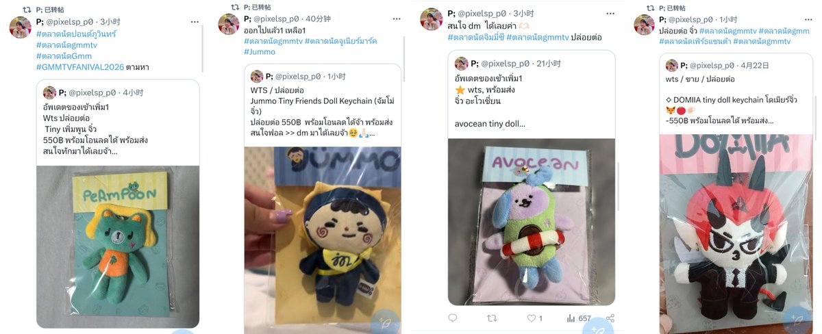 Black and blue tweet media