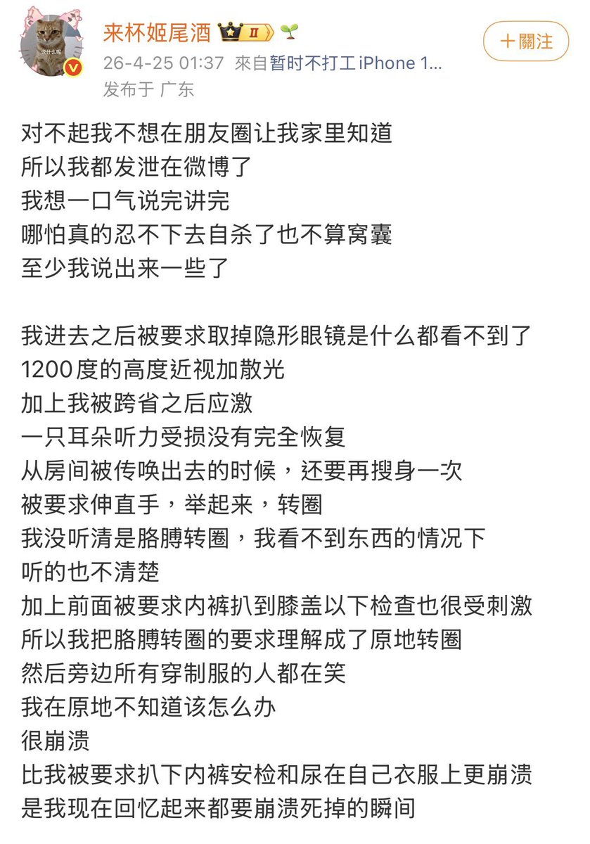 夏巢川 Rei Xia tweet media