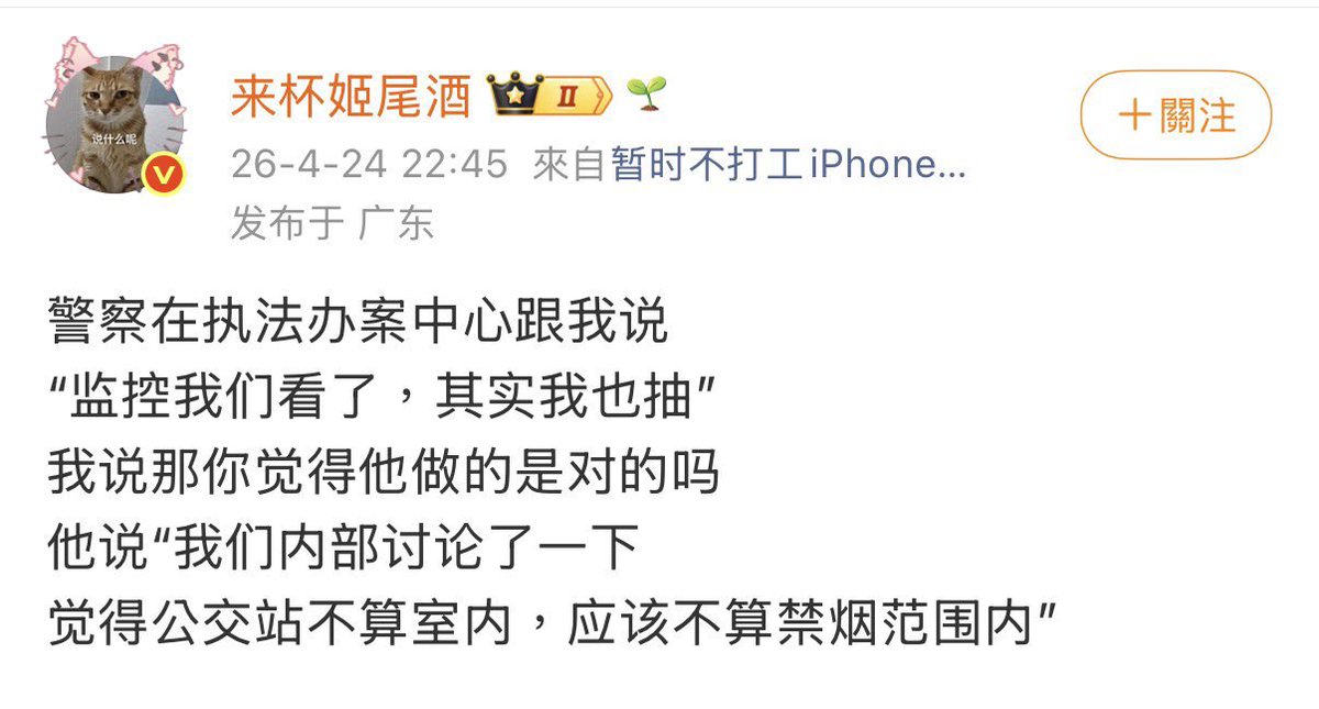 夏巢川 Rei Xia tweet media