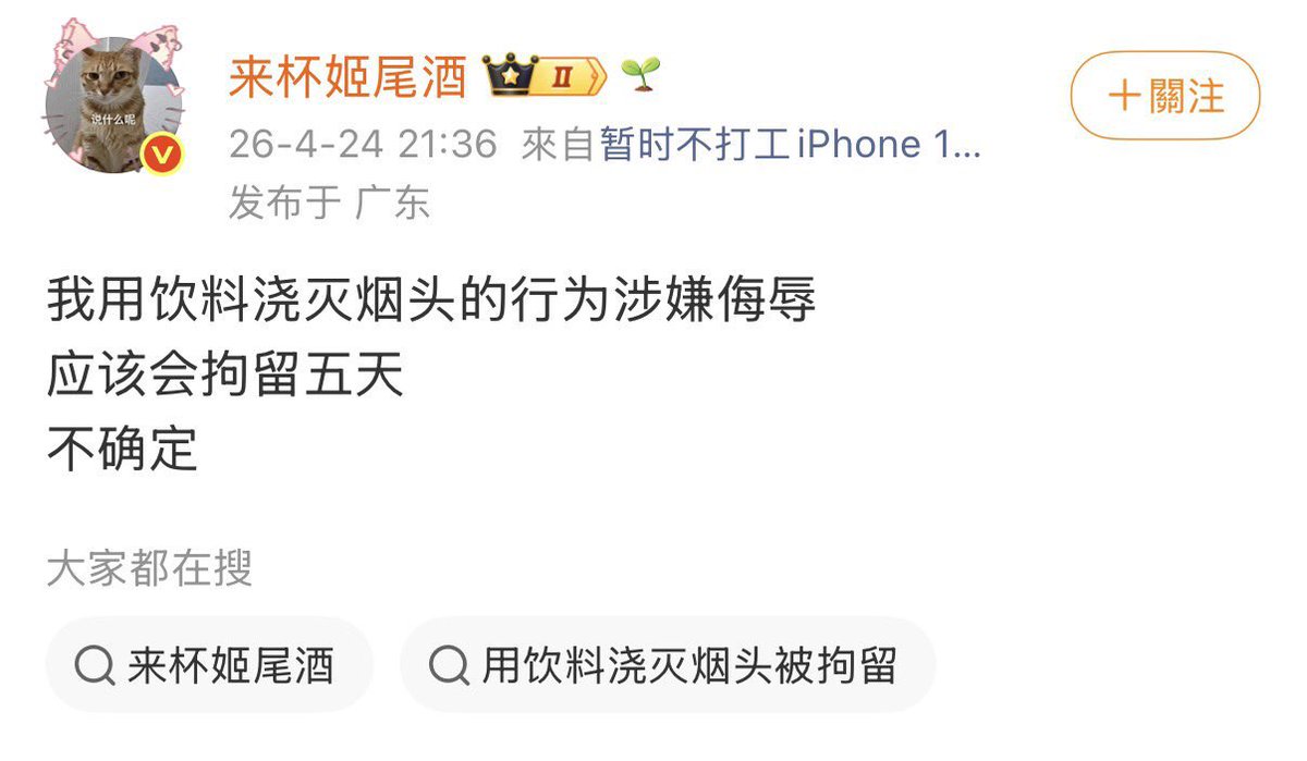 夏巢川 Rei Xia tweet media