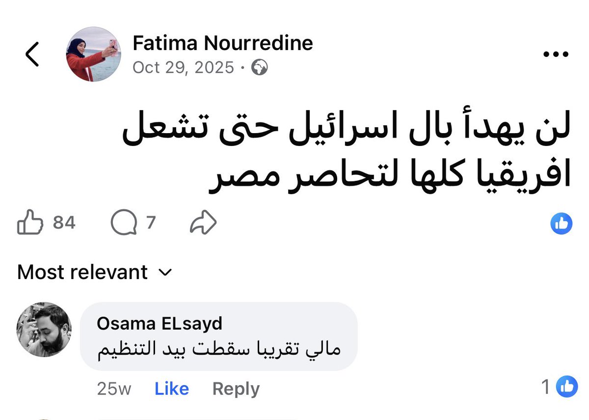 حمزة 🧉(3) tweet media