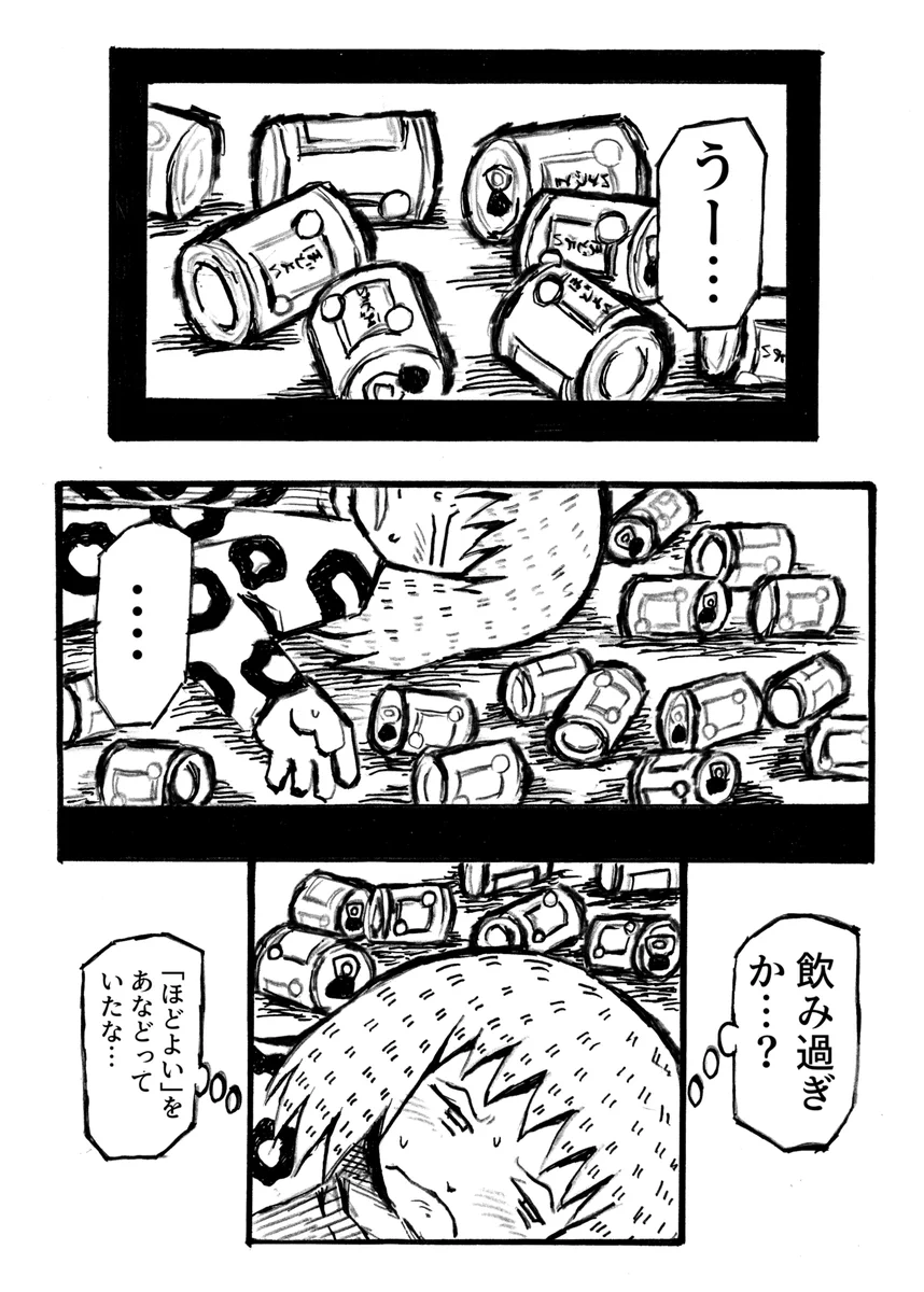 夜野ムクロジ (@yoru_meisou) / X