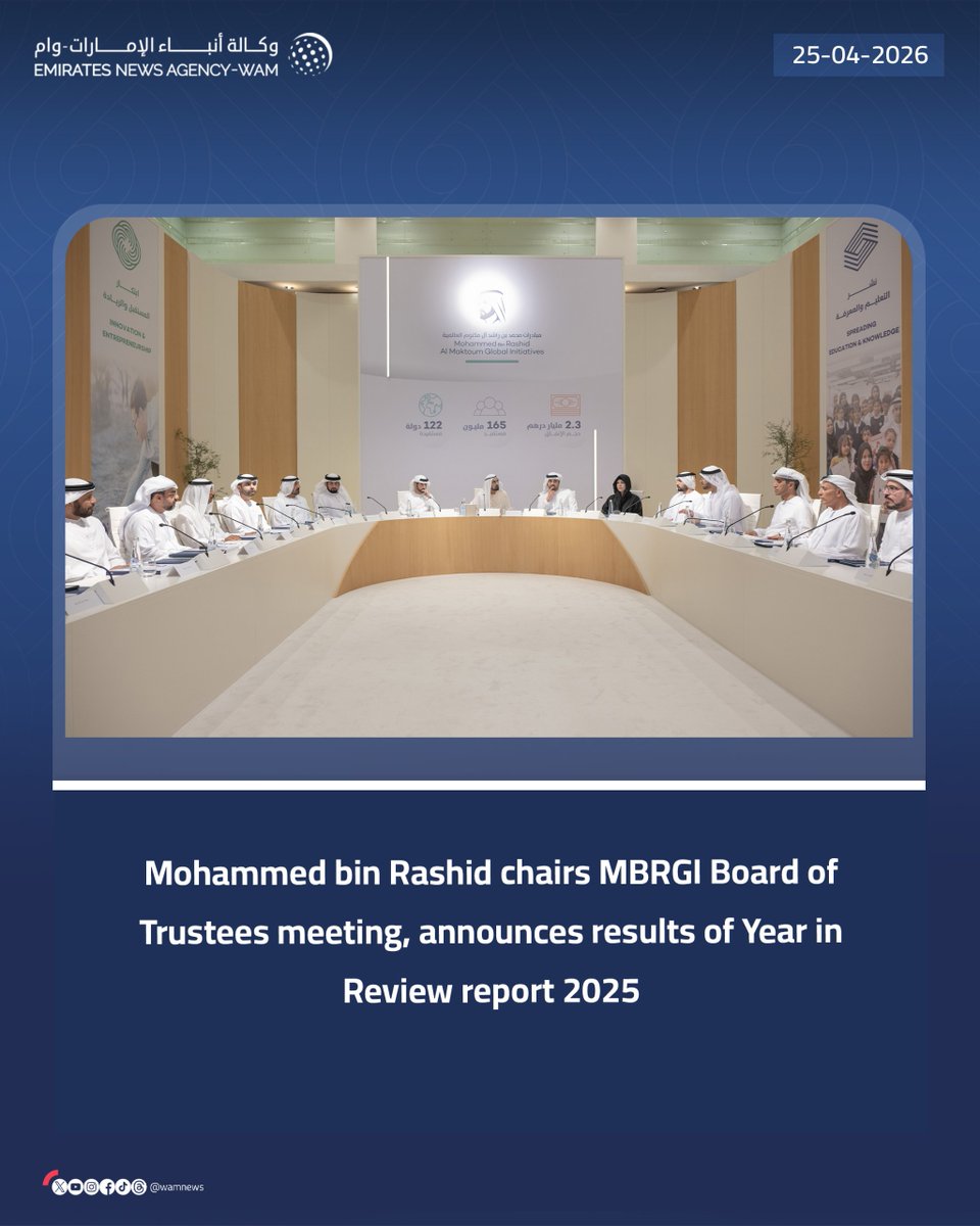 Mohammed bin Rashid chairs MBRGI Board of Trustees meeting, announces ...