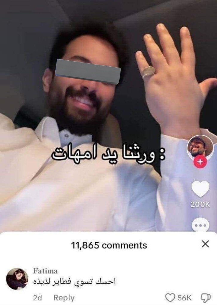 نُ tweet media