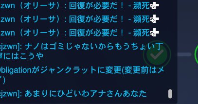 ルメちょま tweet media