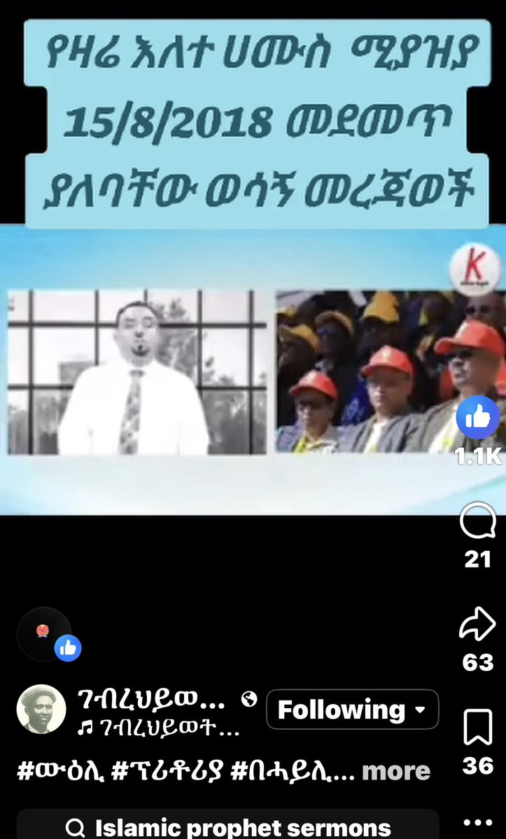 Justice4All Civilians Genocide in Tigray tweet media