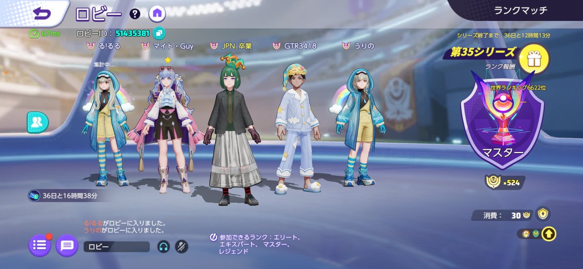 折り返し