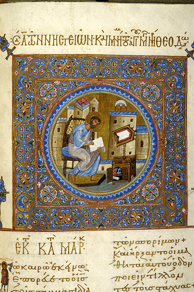 Chrysoloras tweet media