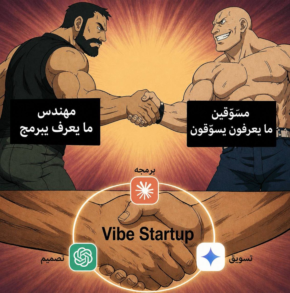 إبراهيم بوحيمد | Ibrahim Buhaimed tweet media