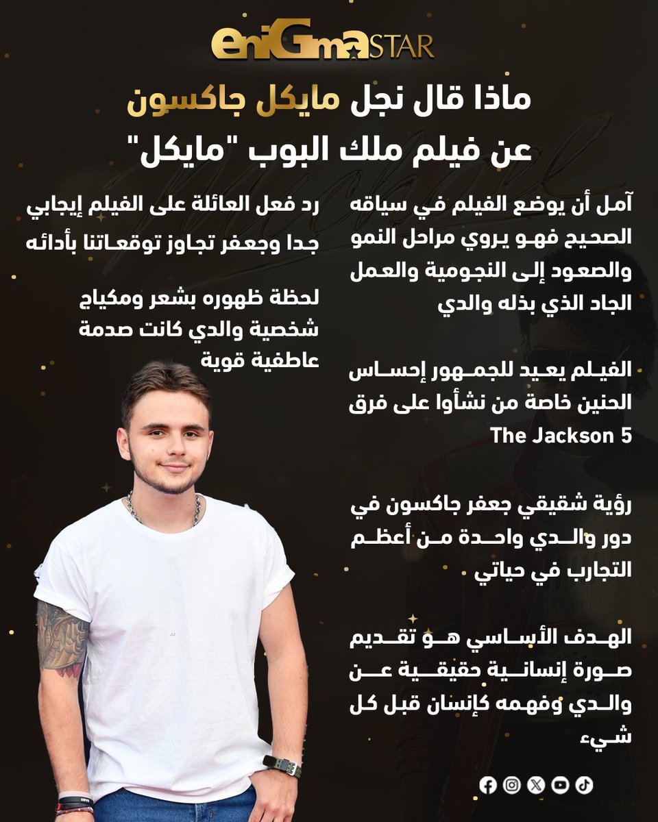 Enigma Star tweet media