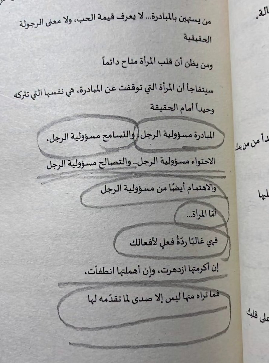 Roba Hesham tweet media