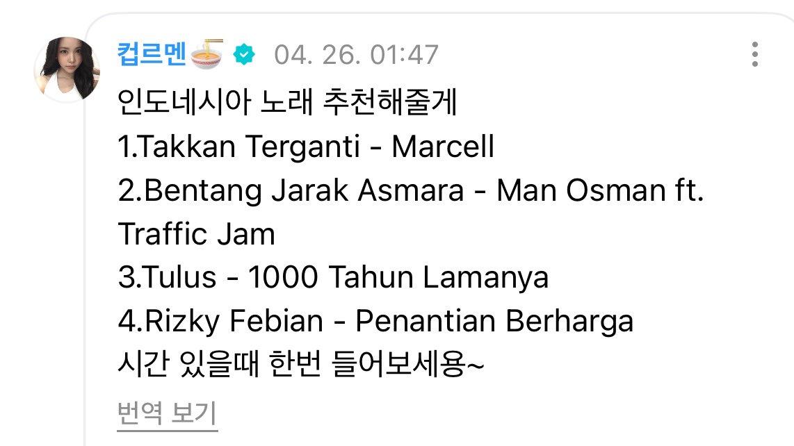 Zabae🫧 tweet media