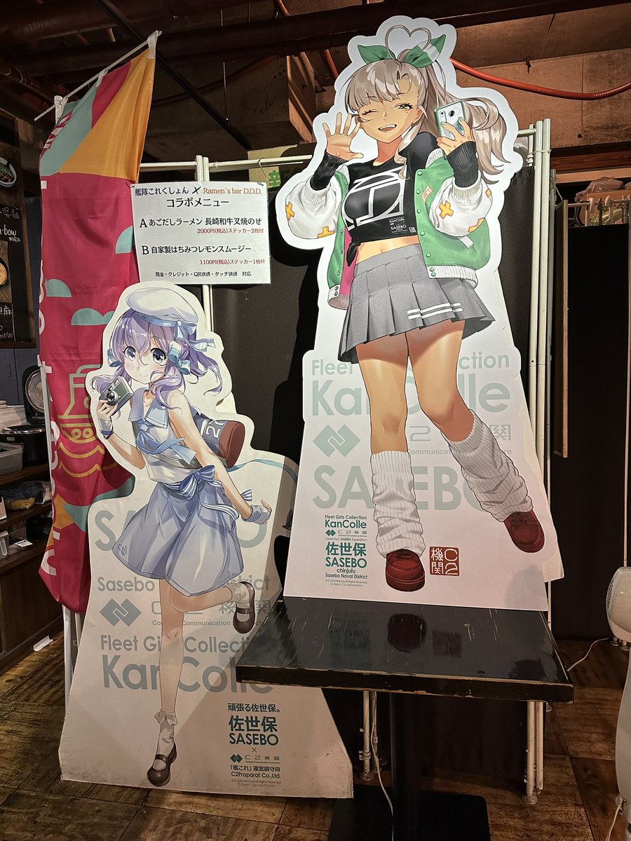 のわ@23〜26佐世保 tweet media