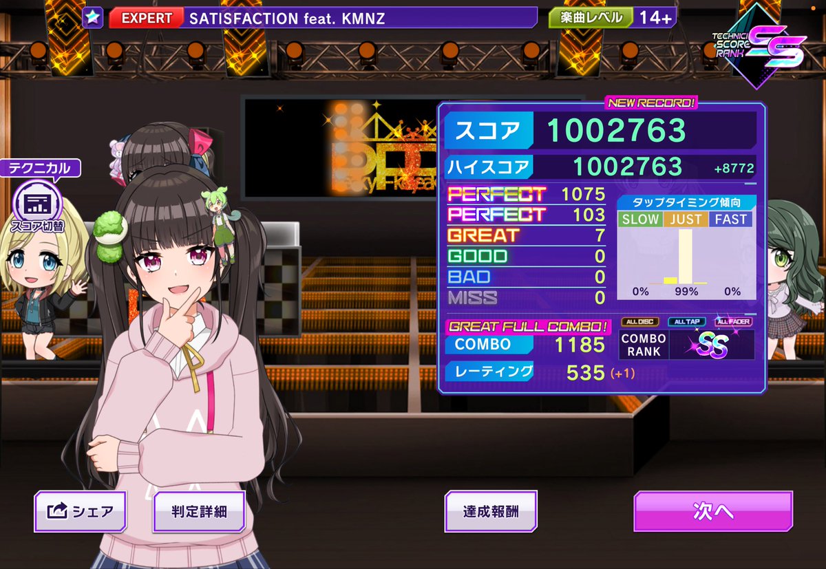 ささOWLK tweet media