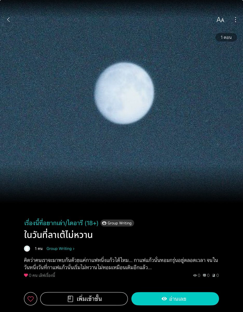แจ็คกี้ลูกที่แย่รักแม่ที่สุด tweet media